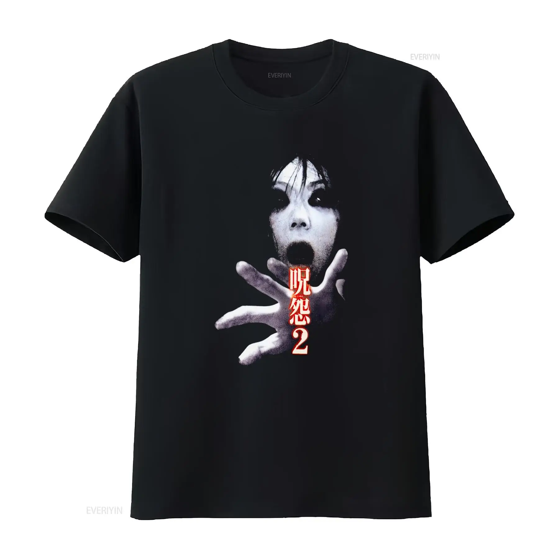 Ju On the Grudge 2 Japon Korku - Streetwear Brand Vintage incelemesi ve fiyatı